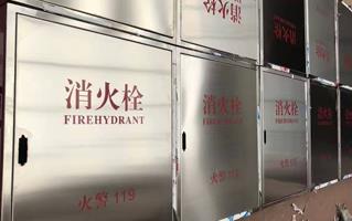 消防栓箱生產設備